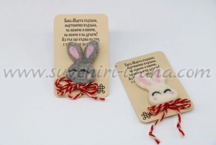 мартеница зайче за закачане