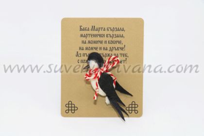 мартеница брошка с лястовичка от филц