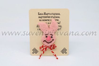 мартеница с Прасчо от Мечо Пух
