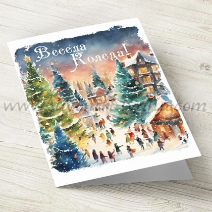 ръчно изработена коледна картичка с надпис 'Весела Коледа'