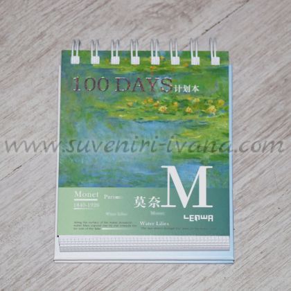 настолен бележник с планер за 100 дни