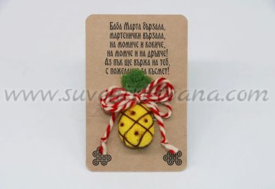мартеница ананас за закачане