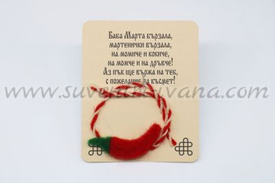 мартеница за ръка с люта чушка от филц
