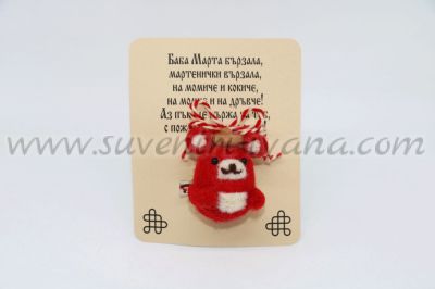 мартеница с мече от филц