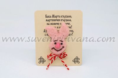 мартеница с Прасчо от Мечо Пух