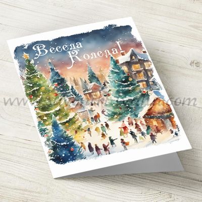 ръчно изработена коледна картичка с надпис 'Весела Коледа'