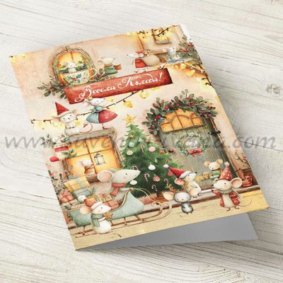 картичка „Весела Коледа“ с миша коледа