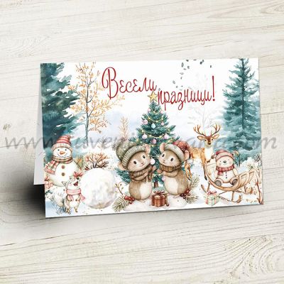 картичка „Весели празници“ с мишлета и снежен човек