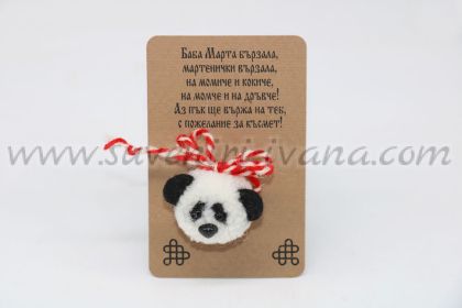 мартеница брошка с мече панда от филц