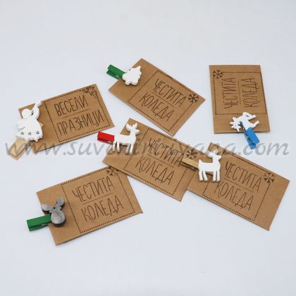 плик с коледно късметче/пожелание и щипка с коледен дървен елемент