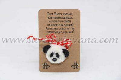 мартеница брошка с мече панда от филц